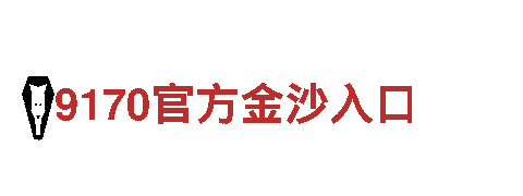 钢铁制造-专业、可靠的环球app安卓版下载供应商